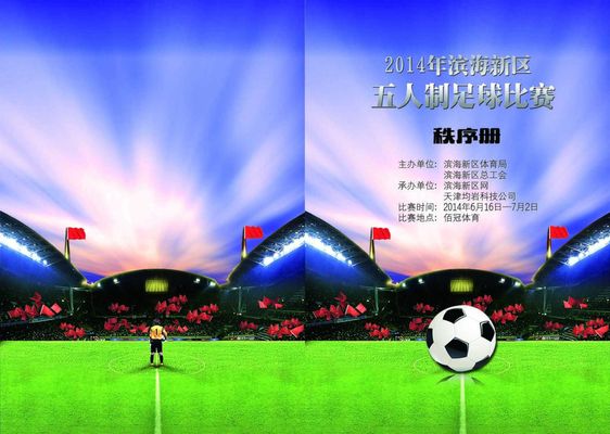 全取3分 全取3分