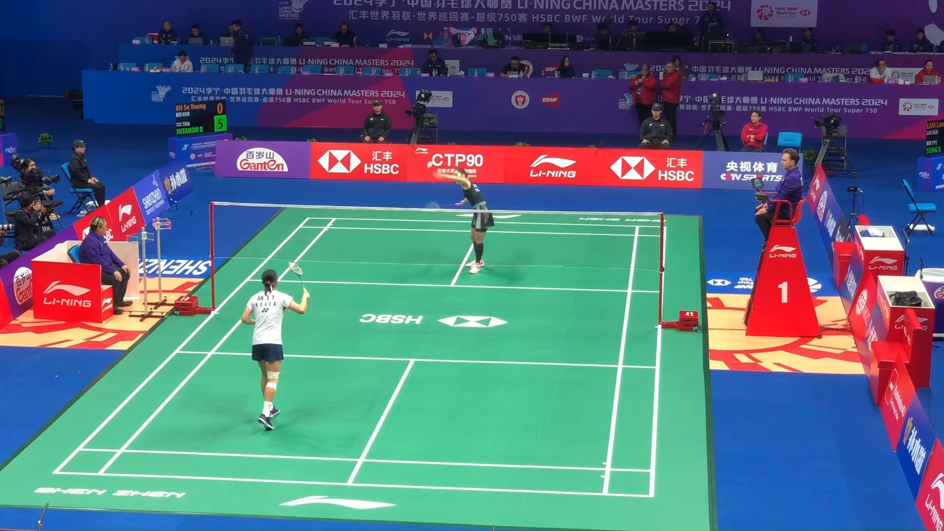 5度角接应 5度角接应