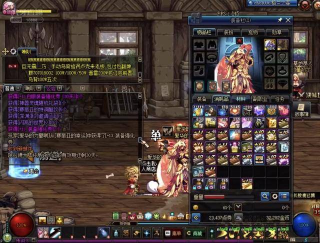 溢美之词与 溢美之词与