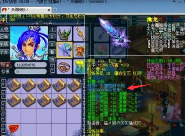 上优势突出 上优势突出