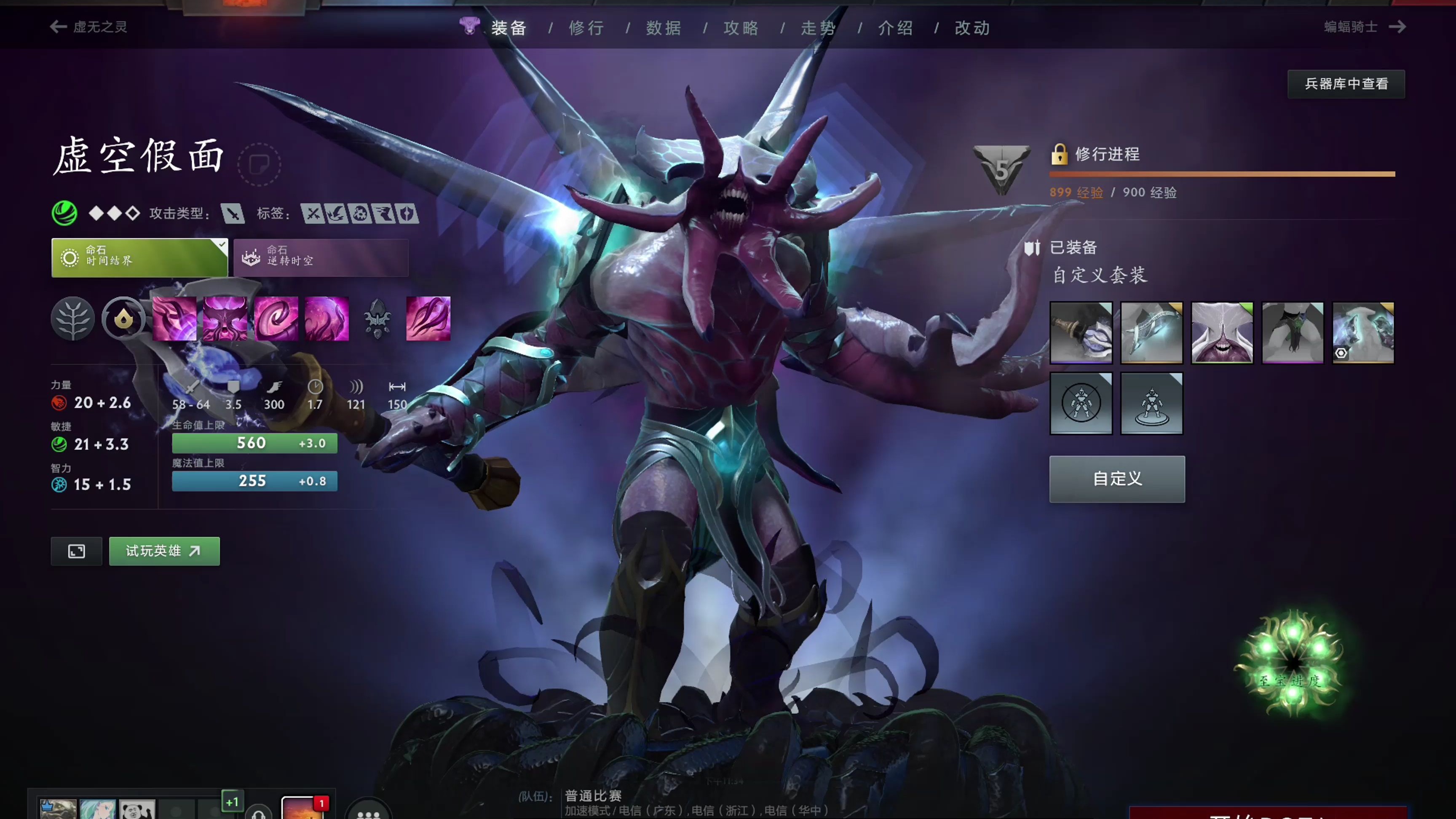 火箭带来了 火箭带来了